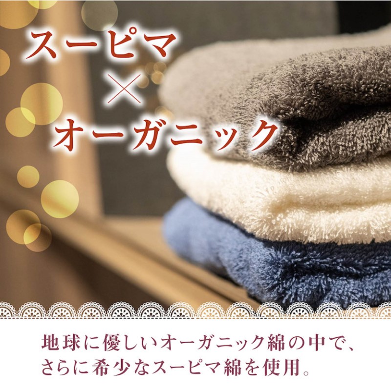G744 Raggamuffin バスタオル スモークピンク 1枚 高級泉州タオル
