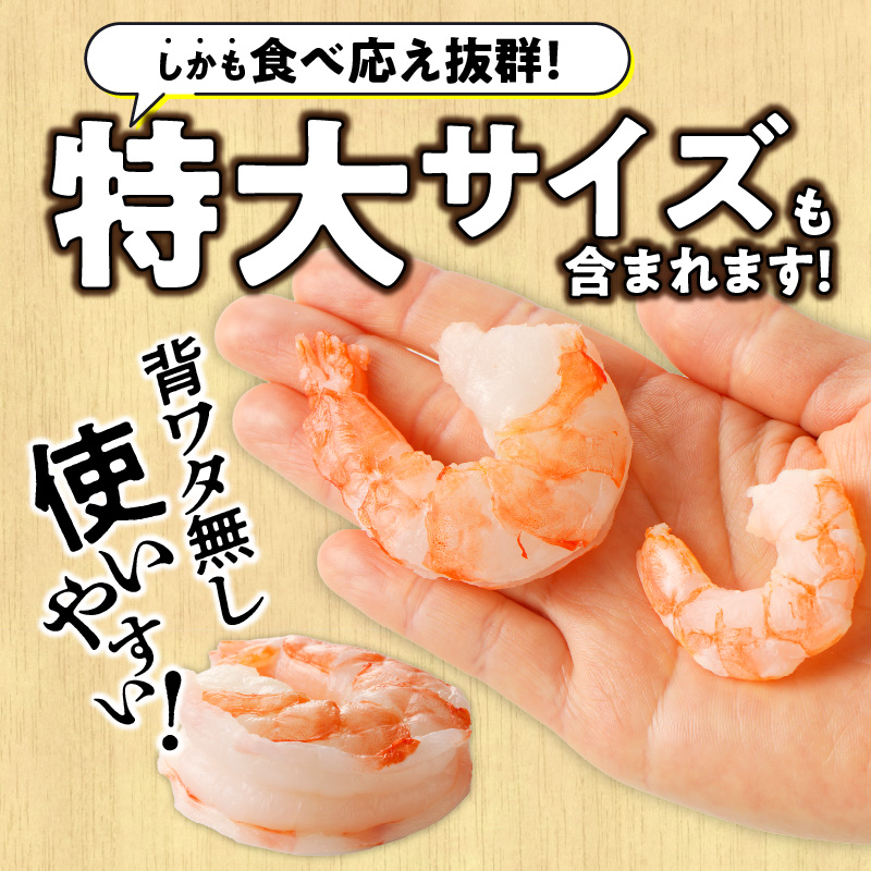 099H935 高級ブラックタイガー エビ 1kg えび 海老 30-40尾 特大 背ワタなし