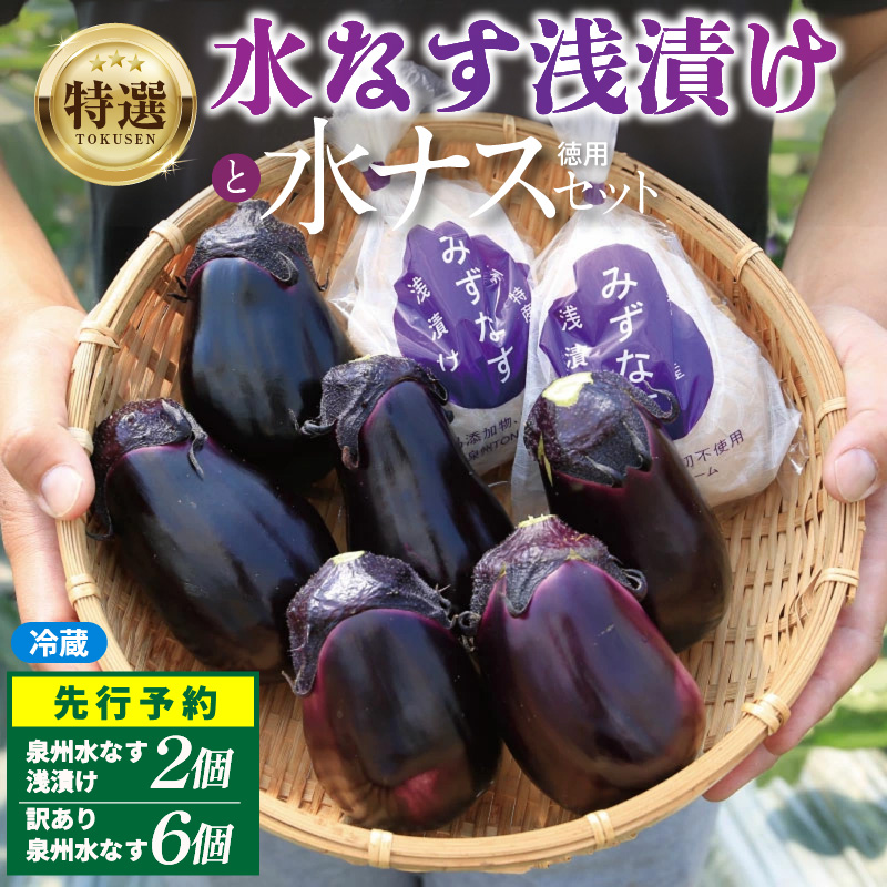 お礼の品をさがす | 泉佐野市ふるさと納税特設サイト「さのちょく」