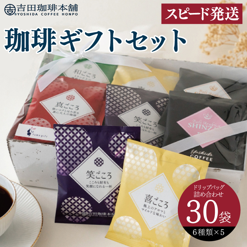 お礼の品をさがす | 泉佐野市ふるさと納税特設サイト「さのちょく」