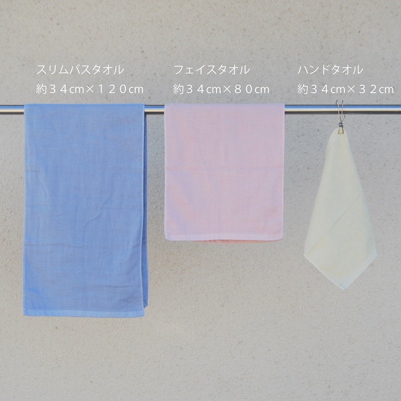 099H618 抗菌・防臭のガーゼとパイルのどちらも楽しめるタオル２色6枚セット（pink Ver.）