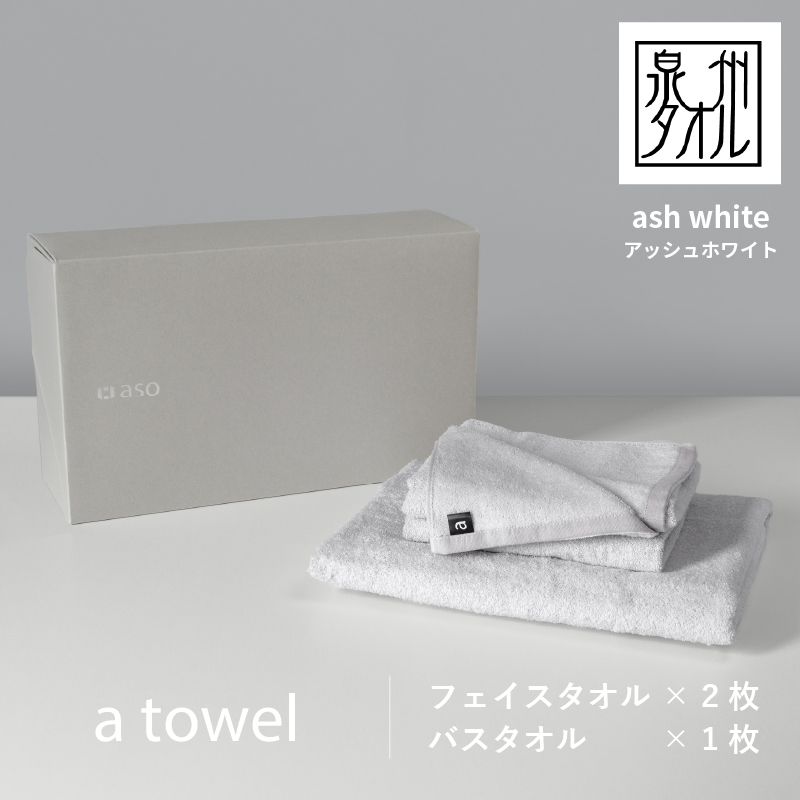 お礼の品をさがす | 泉佐野市ふるさと納税特設サイト「さのちょく」