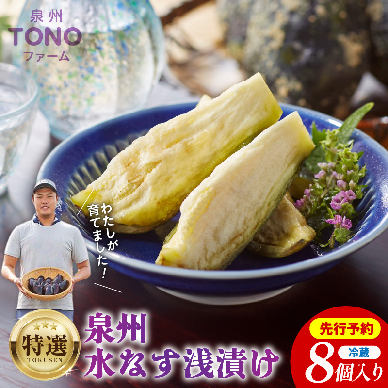 なすお出品 楽天市場】【ふるさと納税】 【 期間限定 】 選べる内容量 なす 約 3kg