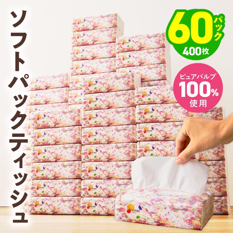 お礼の品をさがす | 泉佐野市ふるさと納税特設サイト「さのちょく」
