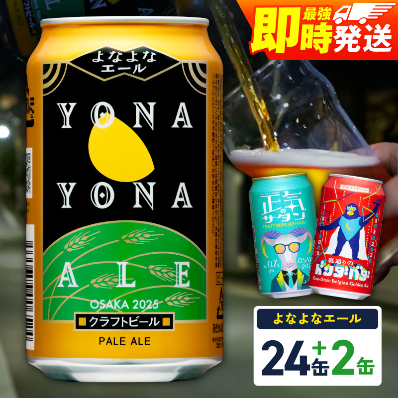 お礼の品をさがす | 泉佐野市ふるさと納税特設サイト「さのちょく」
