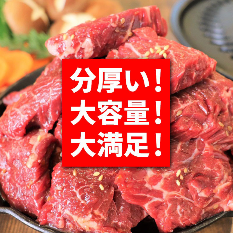 010B519 氷温(R)熟成牛 漬込みハラミ1.5kg お礼の品をさがす 泉佐野市ふるさと納税特設サイト