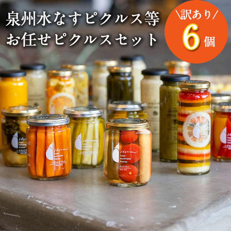 お礼の品をさがす | 泉佐野市ふるさと納税特設サイト「さのちょく」