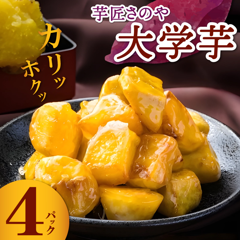 お礼の品をさがす | 泉佐野市ふるさと納税特設サイト「さのちょく」