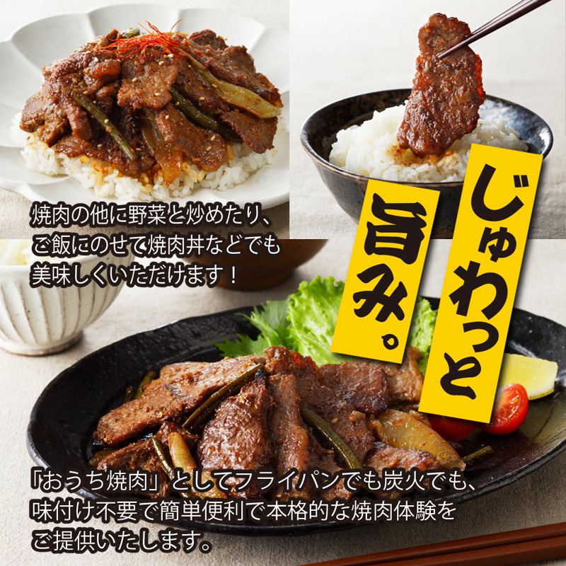 G108 「OSAKA BLENDED BEEF」 焼肉セット （野菜入り）4人前 1kg（250g×4袋）牛肉を秘伝の極旨ダレに漬け込んだ牛肉製品 大阪焼肉研究所