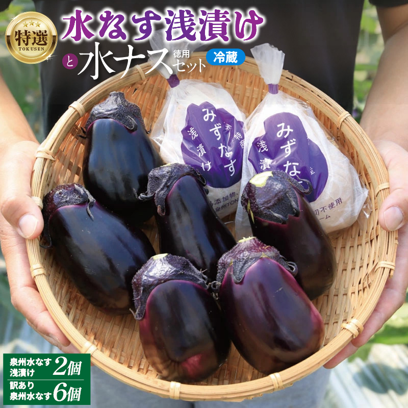お礼の品をさがす | 泉佐野市ふるさと納税特設サイト「さのちょく」