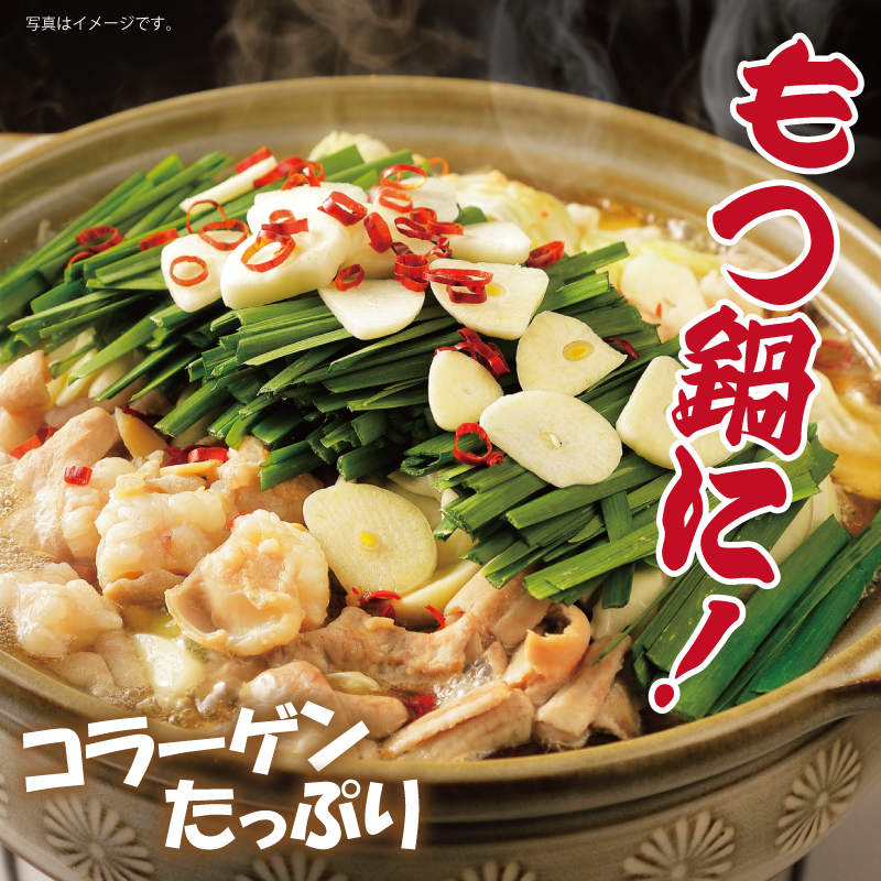 G507 塩だれ漬け 国産牛ホルモン（小腸）1kg 焼肉用 小分け 250g×4