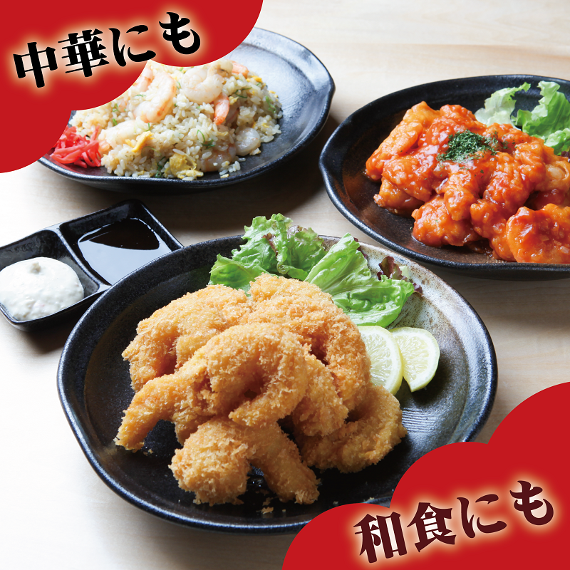 010B1249 ブラックタイガー むきえび 1kg 40-50尾 大ぶり 背ワタなし 