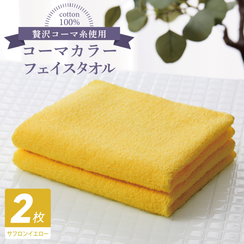 お礼の品をさがす | 泉佐野市ふるさと納税特設サイト「さのちょく」