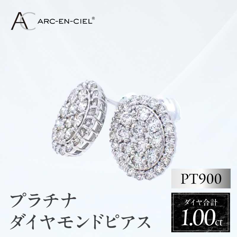 処分価格！最高品質アルーシャサンストーン2粒＆クリスタル1粒ピアス お礼の品をさがす | 泉佐野市ふるさと納税特設サイト「さのちょく」