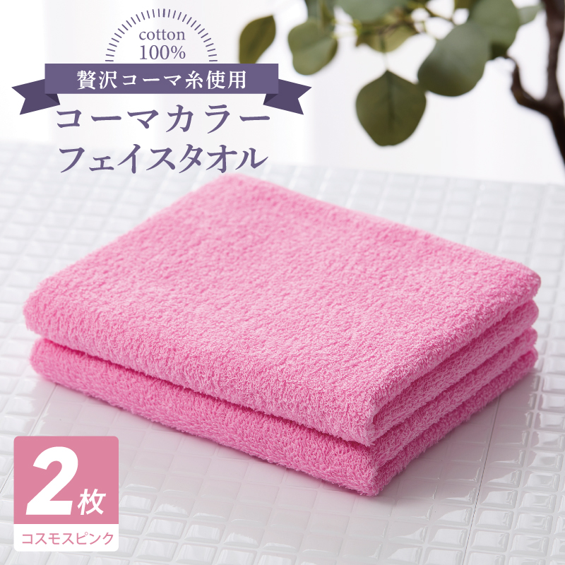 お礼の品をさがす | 泉佐野市ふるさと納税特設サイト「さのちょく」