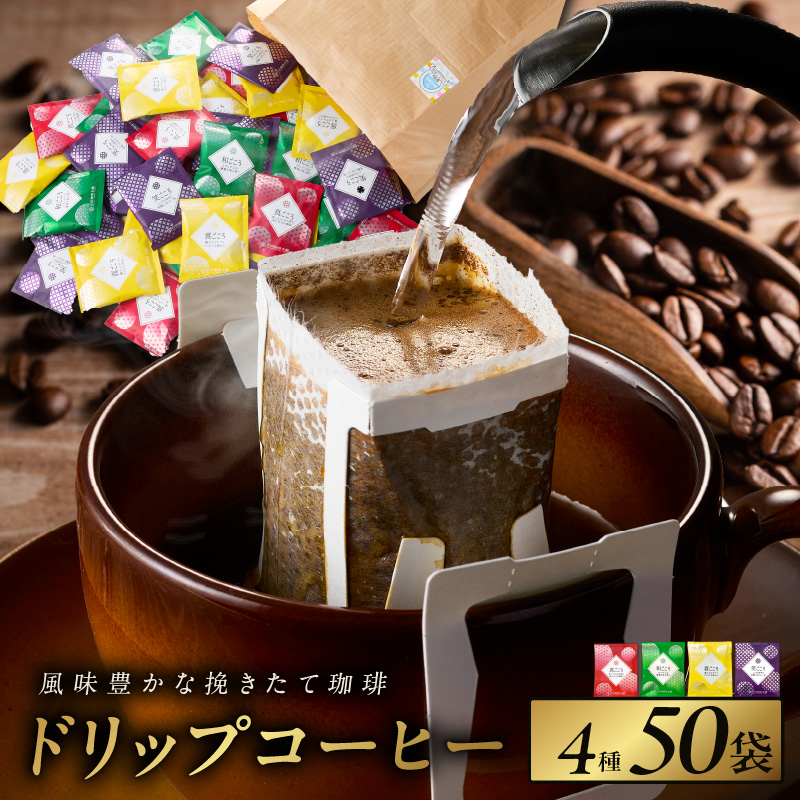【ふるさと納税】 珈琲 おもっちーずしょこら セット 1箱 トドマツブレンド 粉 中挽き1袋 お取り寄せ スイーツ おやつ コーヒー チョコ 北海道 札幌市