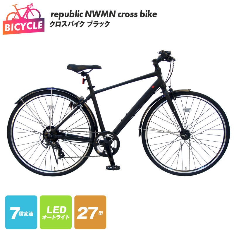 099X120 republic NWMN cross bike クロスバイク ブラック