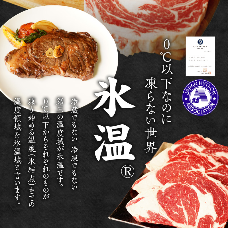 099H1791 牛肉 ロースステーキ 5枚（合計1kg）氷温熟成