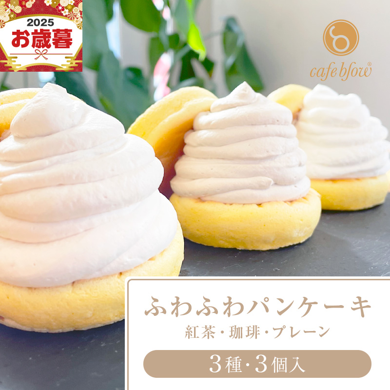 ふるさと納税 大阪府 泉佐野市 099H1062 大人気！高級渋皮栗1.5個と芋匠さのや自慢のスイートポテトが入ったモンブラン！440g（4個×110g） お礼の品をさがす | 泉佐野市ふるさと納税特設サイト「さのちょく」