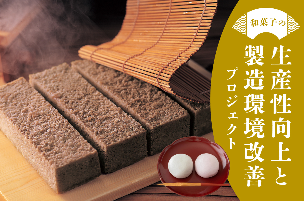 実施プロジェクト一覧 | #ふるさと納税3.0 | 泉佐野市ふるさと納税特設