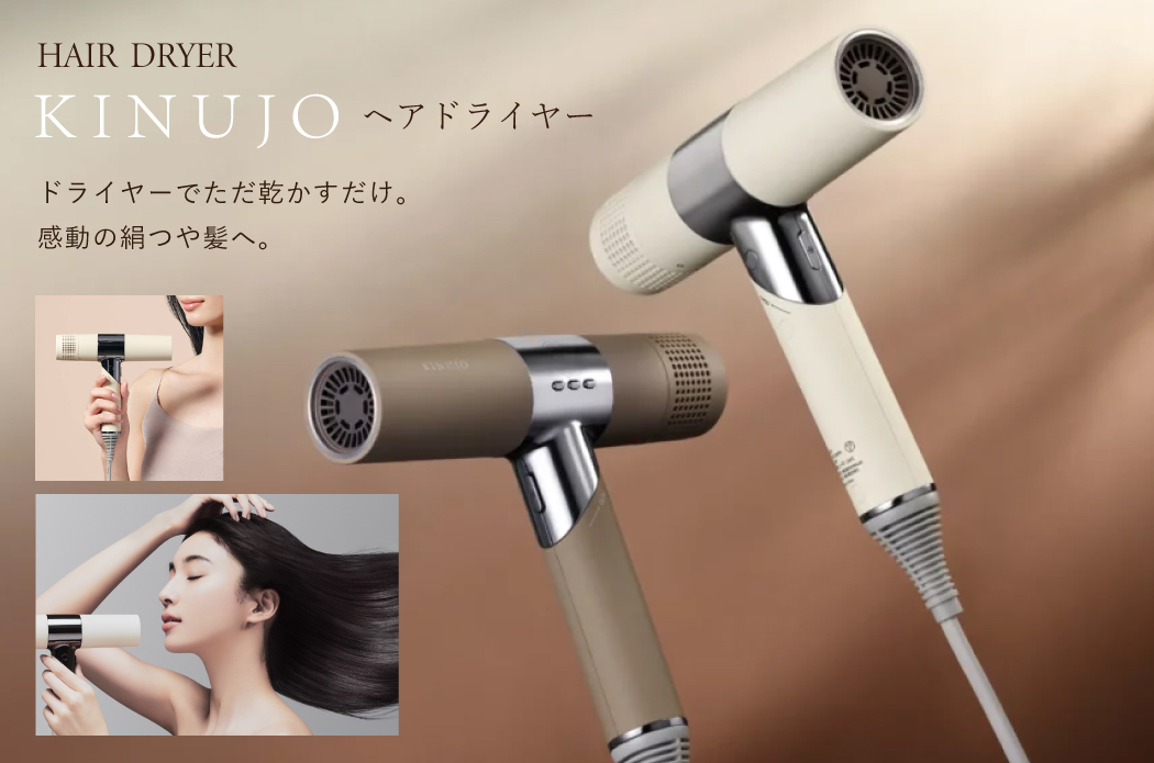 泉佐野発！JAPANブランド強化 製造拠点新設プロジェクト
