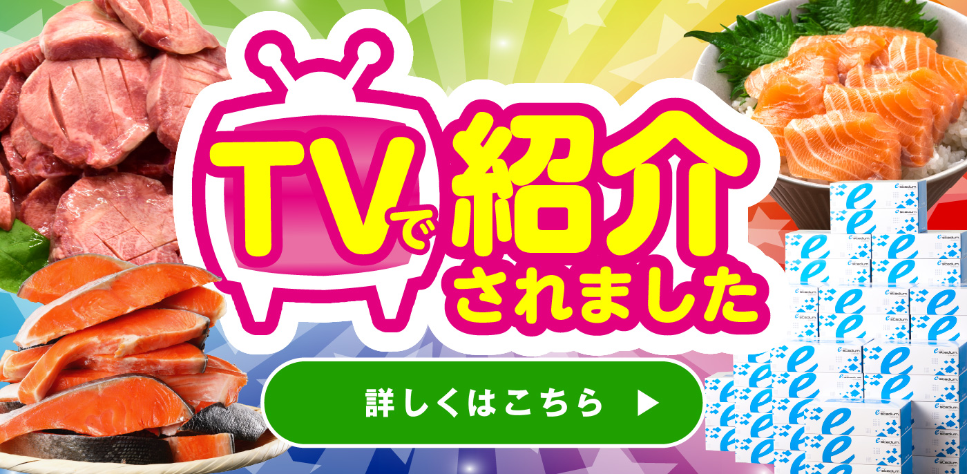 ふるさと納税 大阪府 泉佐野市 NFTアート（いずみさのNFT#029）チョイス限定 デジタル技術で地域を楽しむ！ NFT特集｜ふるさとチョイス - ふるさと