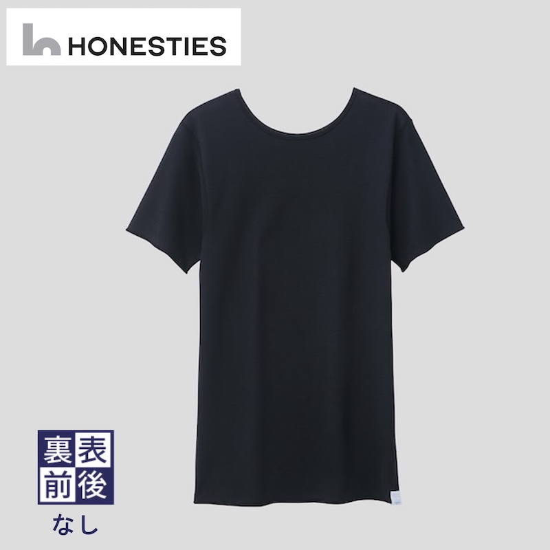ふるさと納税 服 女 大阪府 泉佐野市  WOMENS 裏表なし インナーTシャツ 長袖／綿PU L(白) 3枚 レディース WOMENS]裏表なし インナーTシャツ ＜長袖/綿PU＞ M(白) 3枚